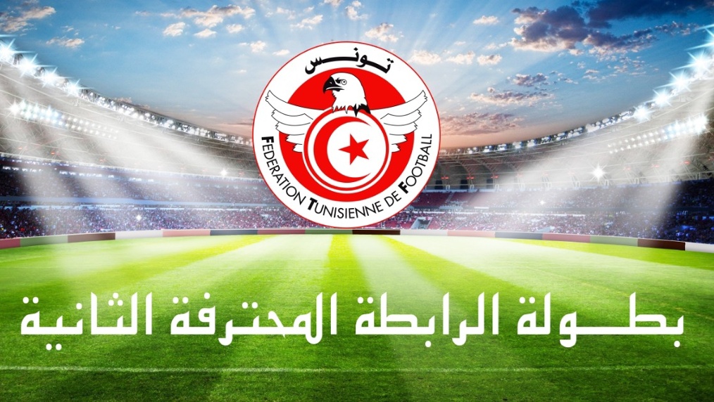 بطولة الرابطة المحترفة الثانية (الجولة24-الدفعة2): النتائج و الترتيب