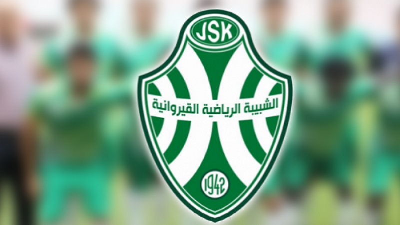 الشبيبة القيروانية تغادر الرابطة الأولى